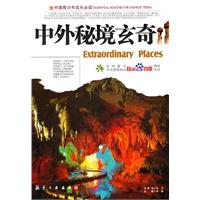 2户5人提前转移!岳阳市平江县成功避让一起滑坡地质灾害