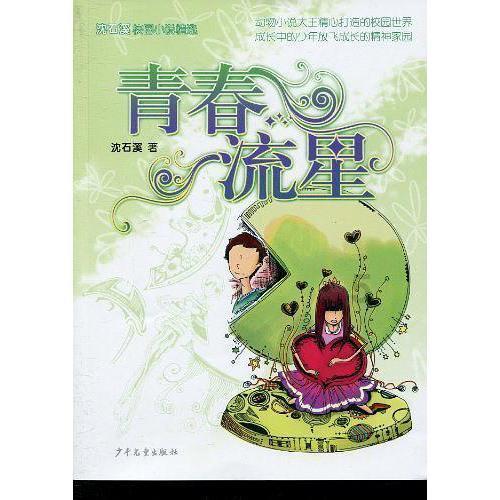 狗的记忆力大约多少？游戏画面
