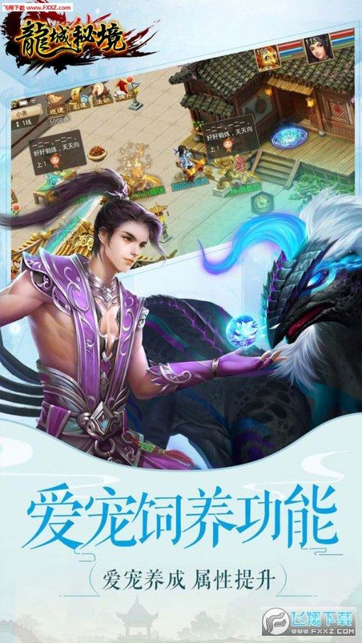 捉迷藏2