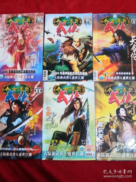 公主烹饪蛋糕