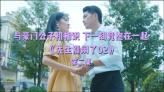 我是选调生 我在村 | 在忙“小事”中找到发力点