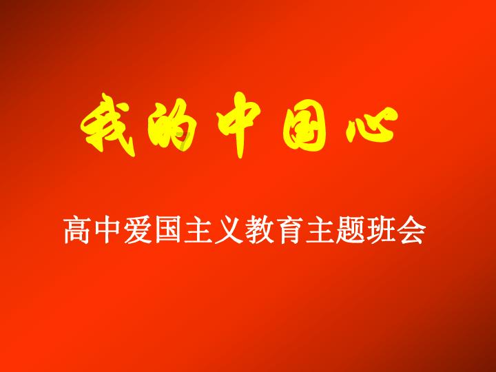 第二届商业银行CIO战略大会在上海闭幕