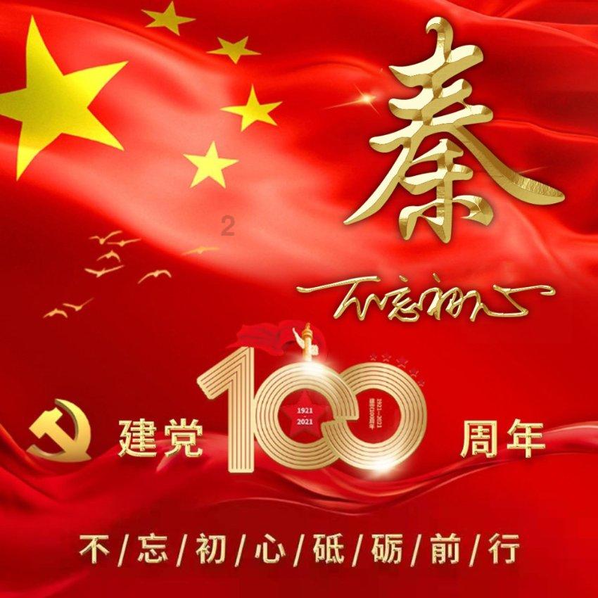 未知的原因