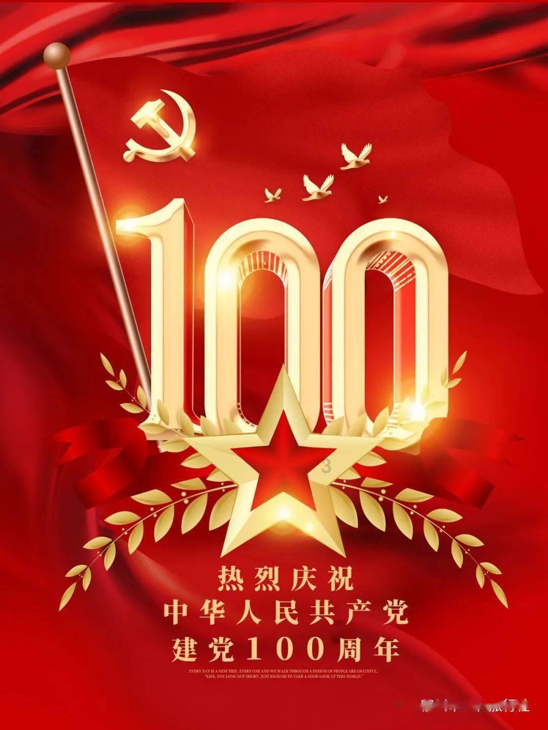 超奥特曼联盟3