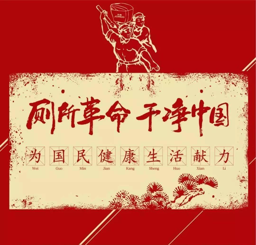 潍坊诸城:人居环境“再提升” 扮靓乡村“高颜值”