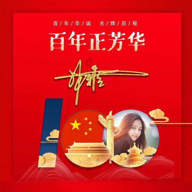 狂热火车