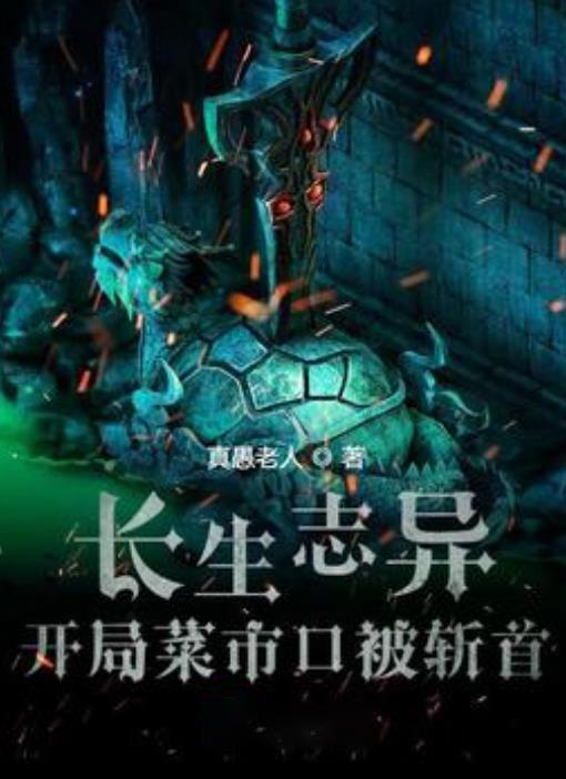 环世界